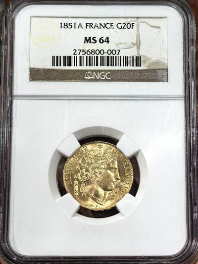NGC-MS64法国1851年谷物女神20法郎金币 - NGC-MS64法国1851年谷物女神20法郎金币
