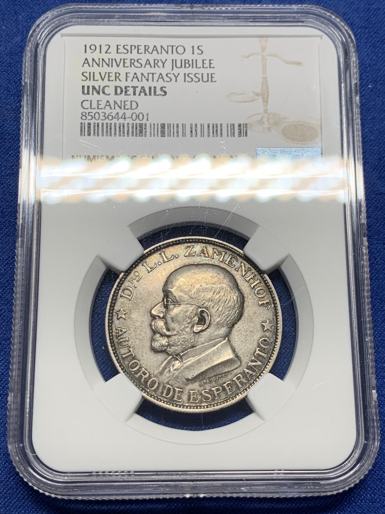 《竞宝斋》第404场 周日，周一，2场连拍 （全场包邮） NGC UNC 1912 年 世界语周年纪念银币 幻想版 1S 首见品种