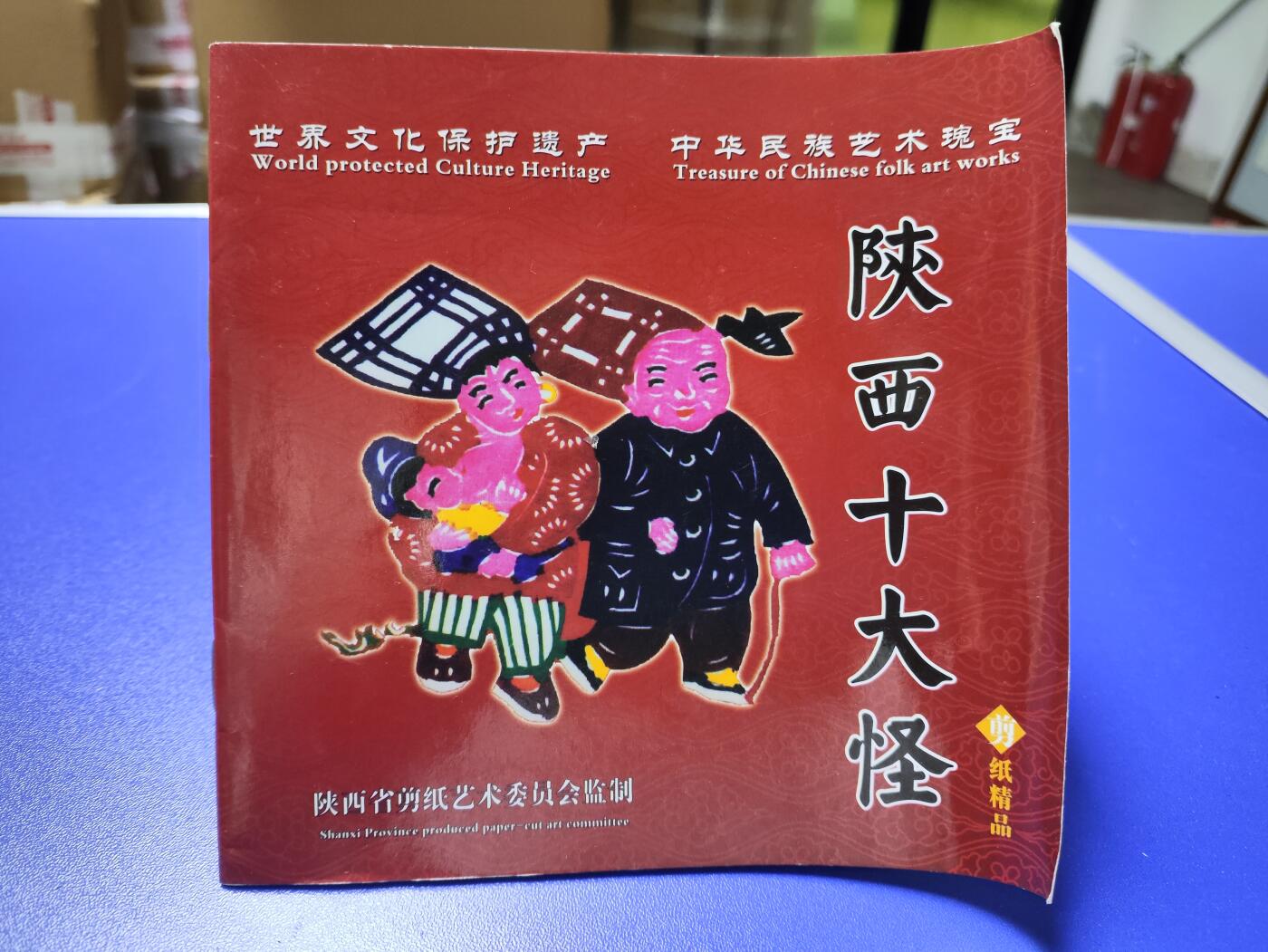 搬档清货：杂七杂八A