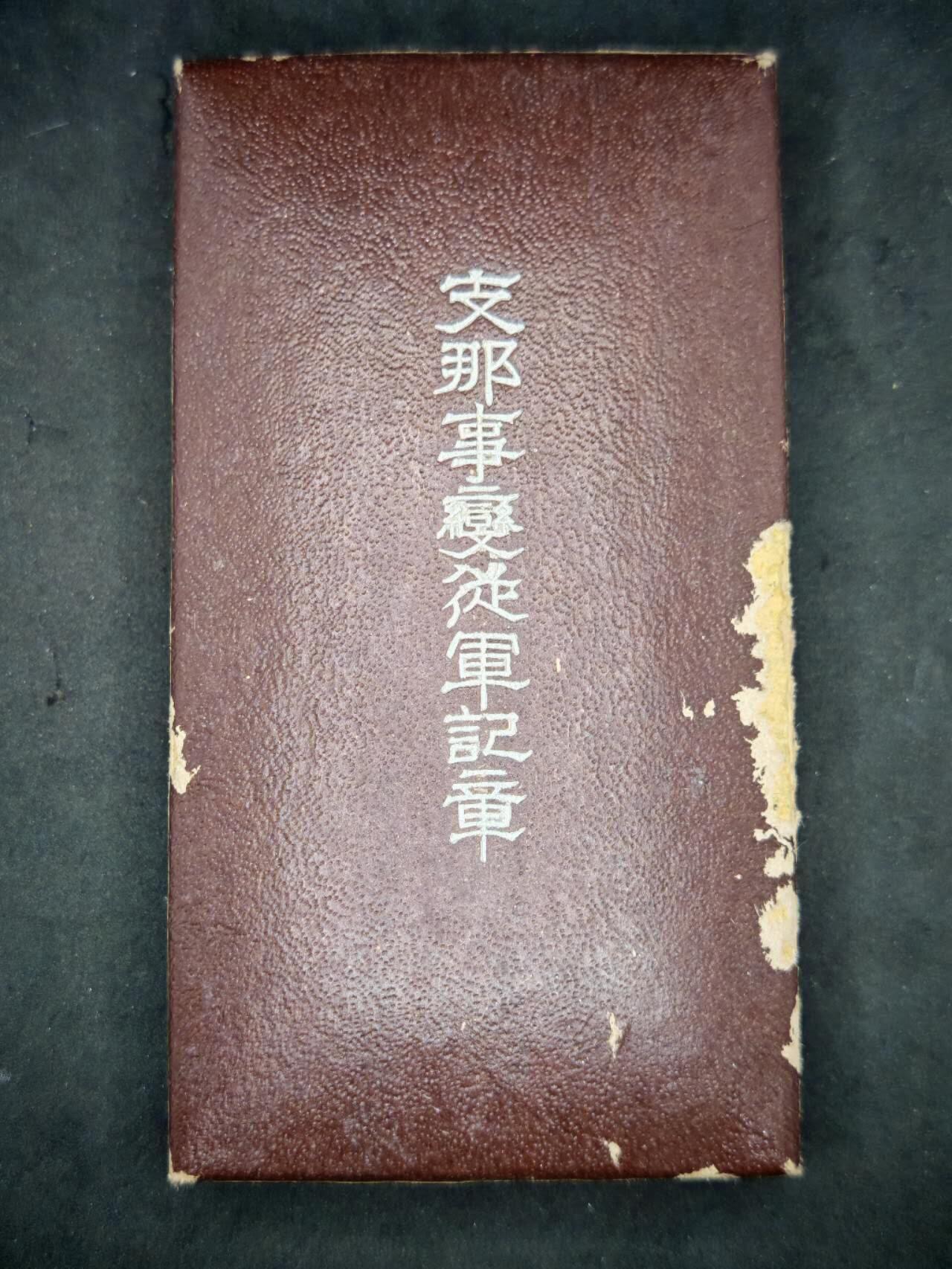 凯旋世界勋赏（第15期）（欢迎送拍）（对拍品有疑问请询问客服，不接受到手刀，出价默认拍品品相。请认真阅读拍卖规则！出价默认已认可！）（收到货请录制开箱视频，无视频概不处理问题。） 77