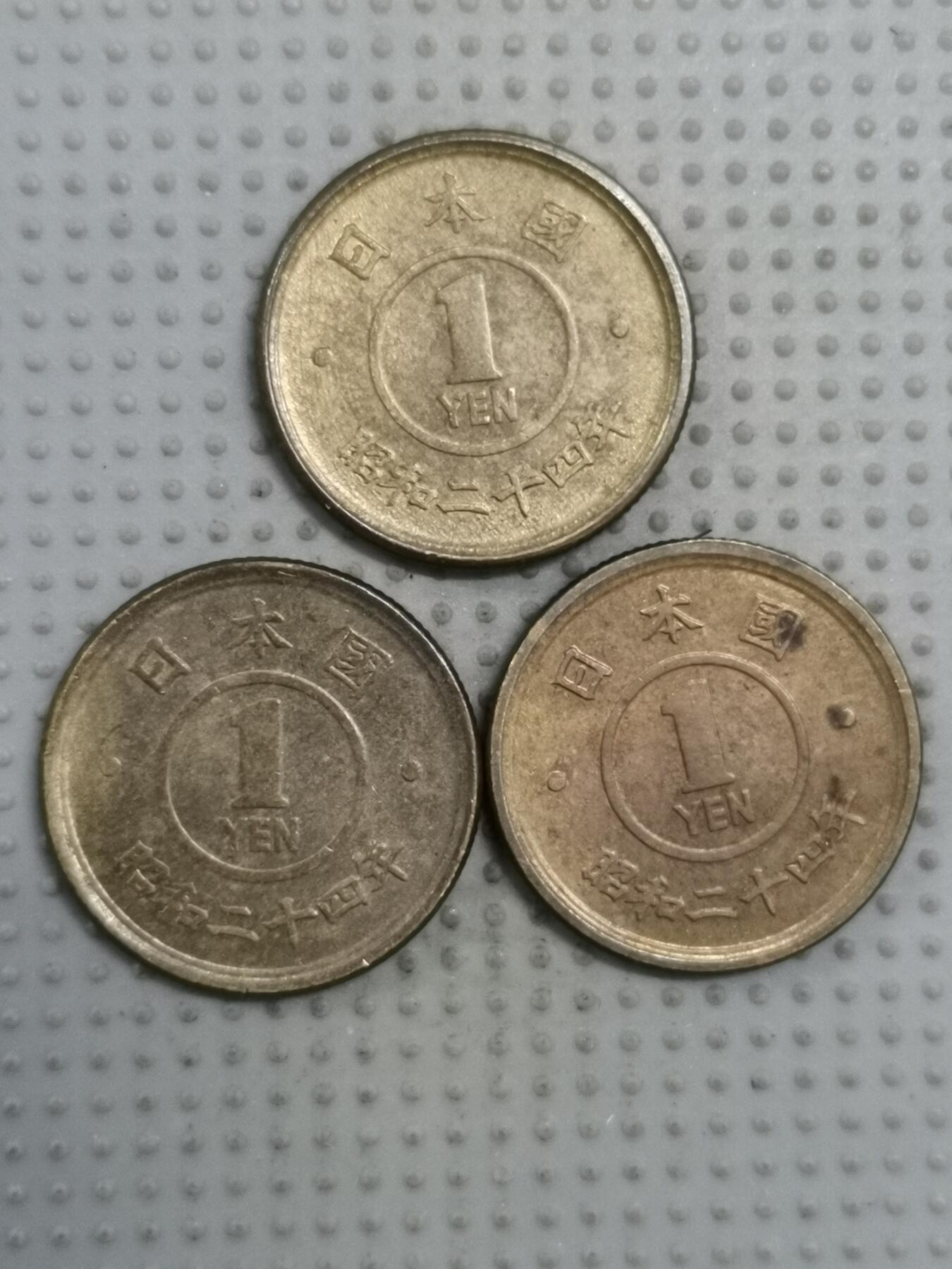 2025年第66场各国批量散币拍卖（总第66场）本场拍完26号发货 日本昭和二十四年一円3枚