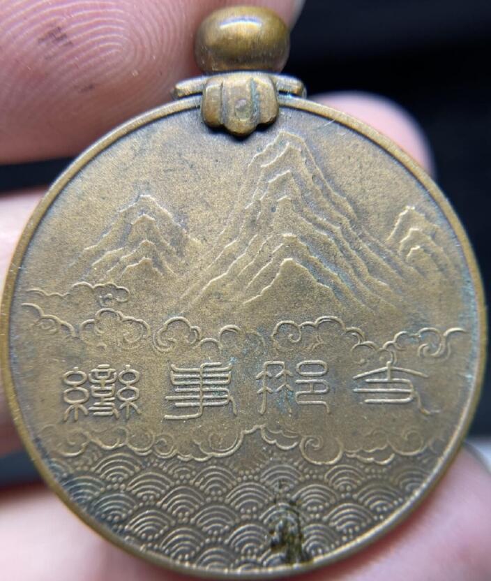 杂币场