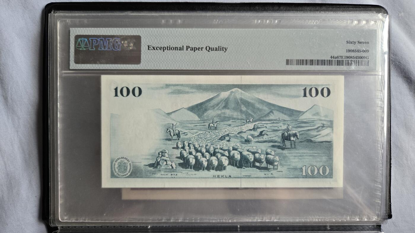 听雨轩外币场（8） 冰岛100克朗  pmg67  无347豹子号  根拿松1961