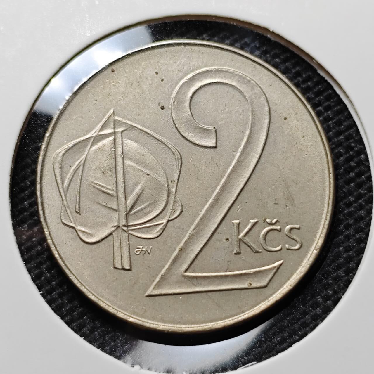 KK钱币收藏小铺 第312期 2月预留时间 周末发货 1991捷克斯洛伐克2克郎 