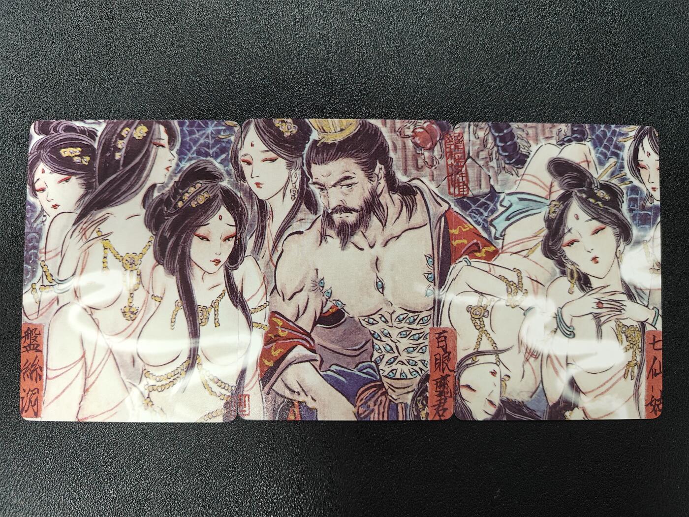 天玑星卡拍第一百零七期《7.24周四截拍》持续收拍收评中 满赠卡需备注 燎原卡牌 彫仙手绘普卡 百眼魔君 三拼
