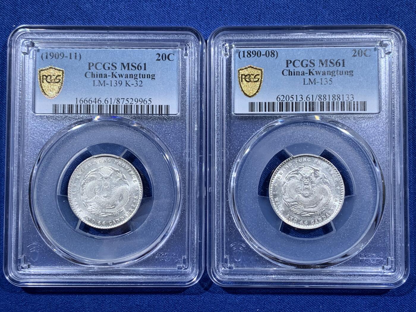 《竞宝斋》第404场 周日，周一，2场连拍 （全场包邮） 两枚一组 PCGS MS61 中国广东龙1890-08光绪+1909-11宣统贰角银币，全龙鳞，带转光，细节和底板都非常好，PCGS价格指南860元+860元
