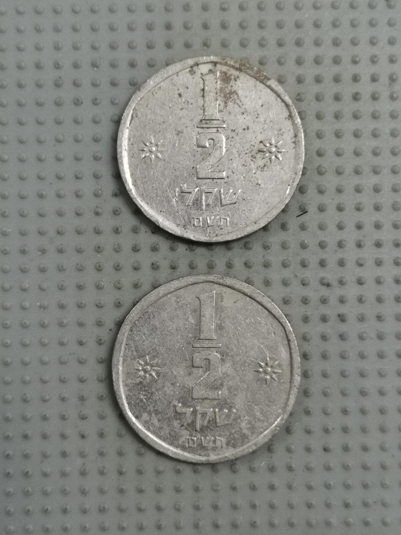 2025年第66场各国批量散币拍卖（总第66场）本场拍完26号发货 以色列1/2谢克尔2枚