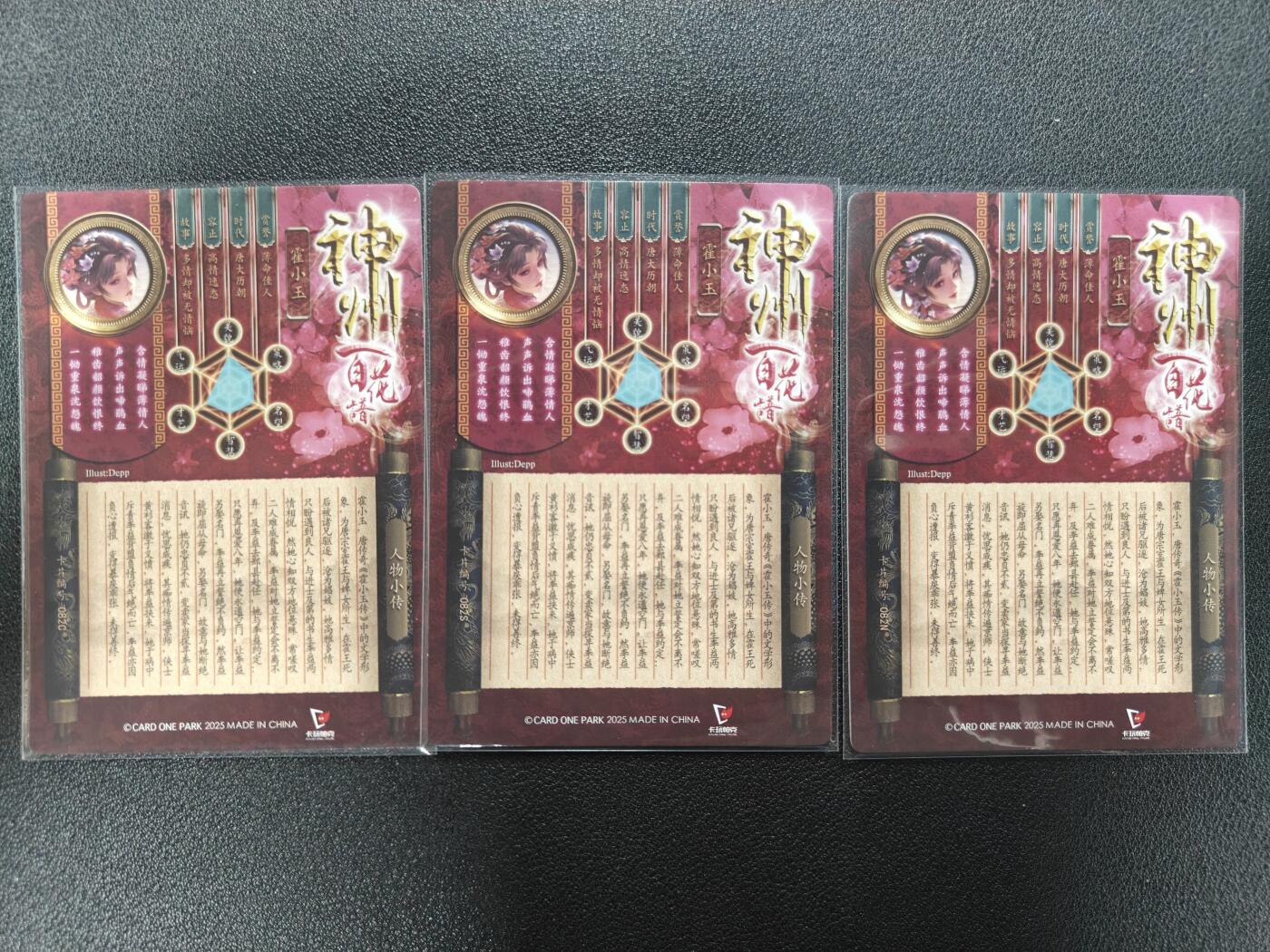 天玑星卡拍第一百零七期《7.24周四截拍》持续收拍收评中 满赠卡需备注