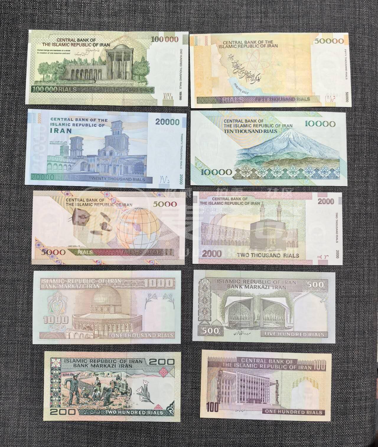 全新伊朗1982--2014年100-100000里亚尔靓品纸币10枚一组