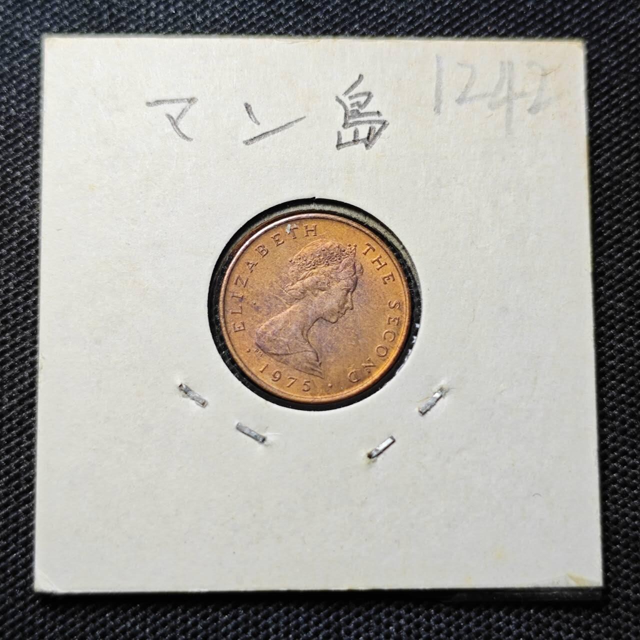 KK钱币收藏小铺 第312期 2月预留时间 周末发货 1975马恩岛1/2半便士 好品铜币