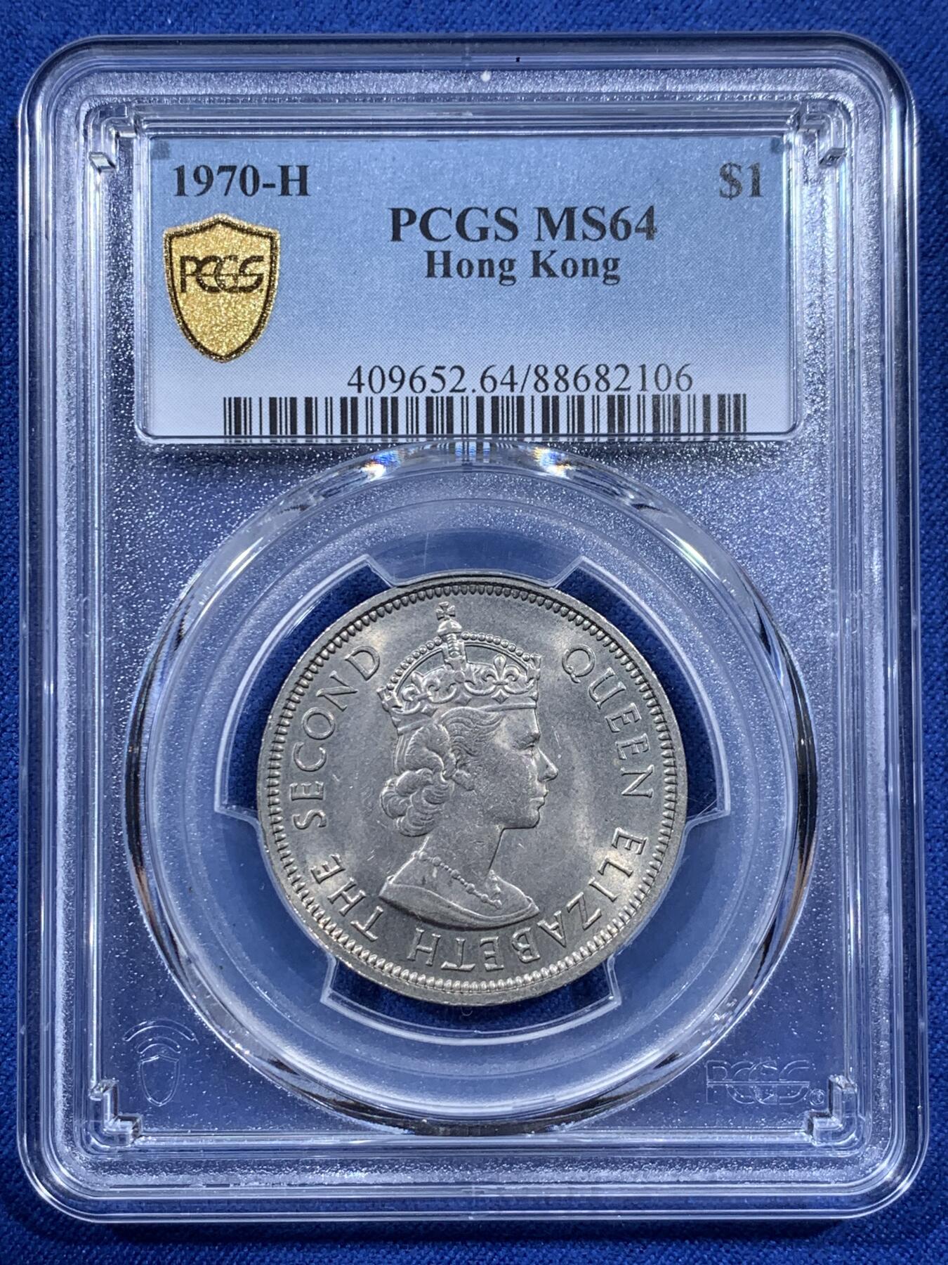 《竞宝斋》第404场 周日，周一，2场连拍 （全场包邮） PCGS MS64 香港1970H安全边版本大一圆 1970相对少见年份 好品不像后期年份烂大街 64性价比不错 适合凑品种