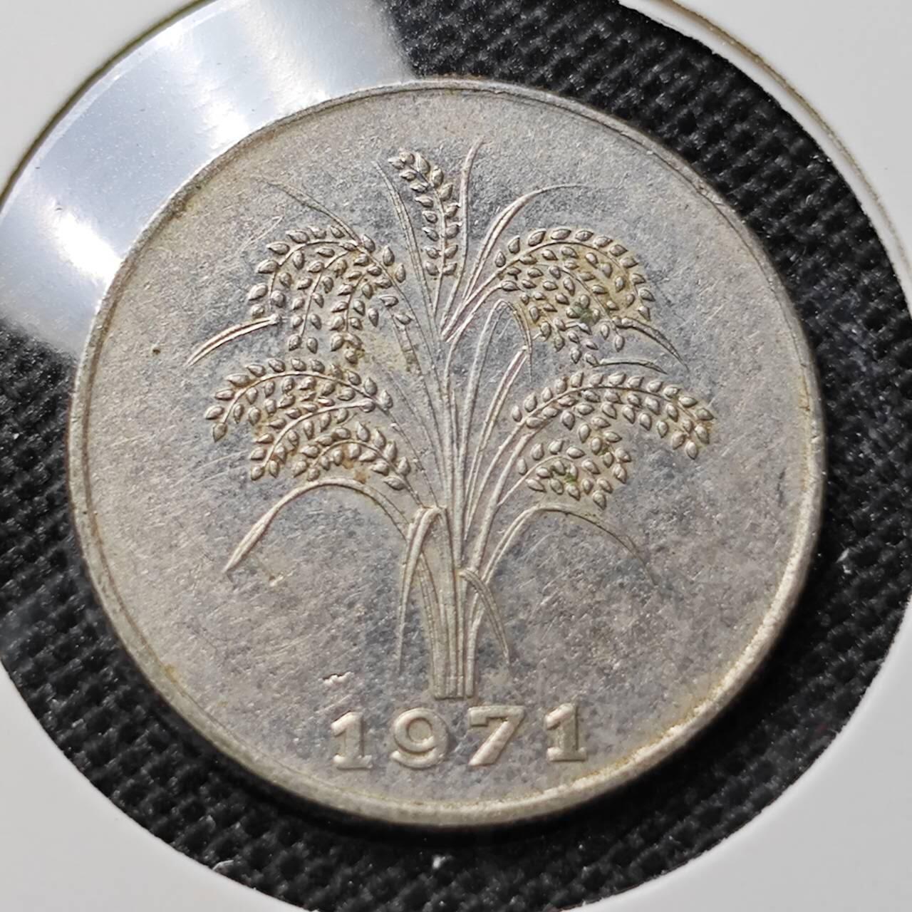 KK钱币收藏小铺 第312期 2月预留时间 周末发货  1971越南1盾水稻