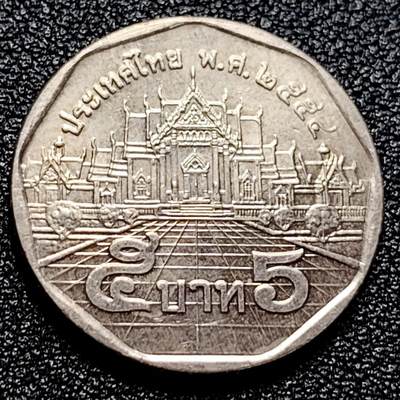 泉币菌-第60场-各国老币铜币场 - 美品 泰国早期5铢 曼谷云石寺 拉玛九世 铜镍包铜 24mm