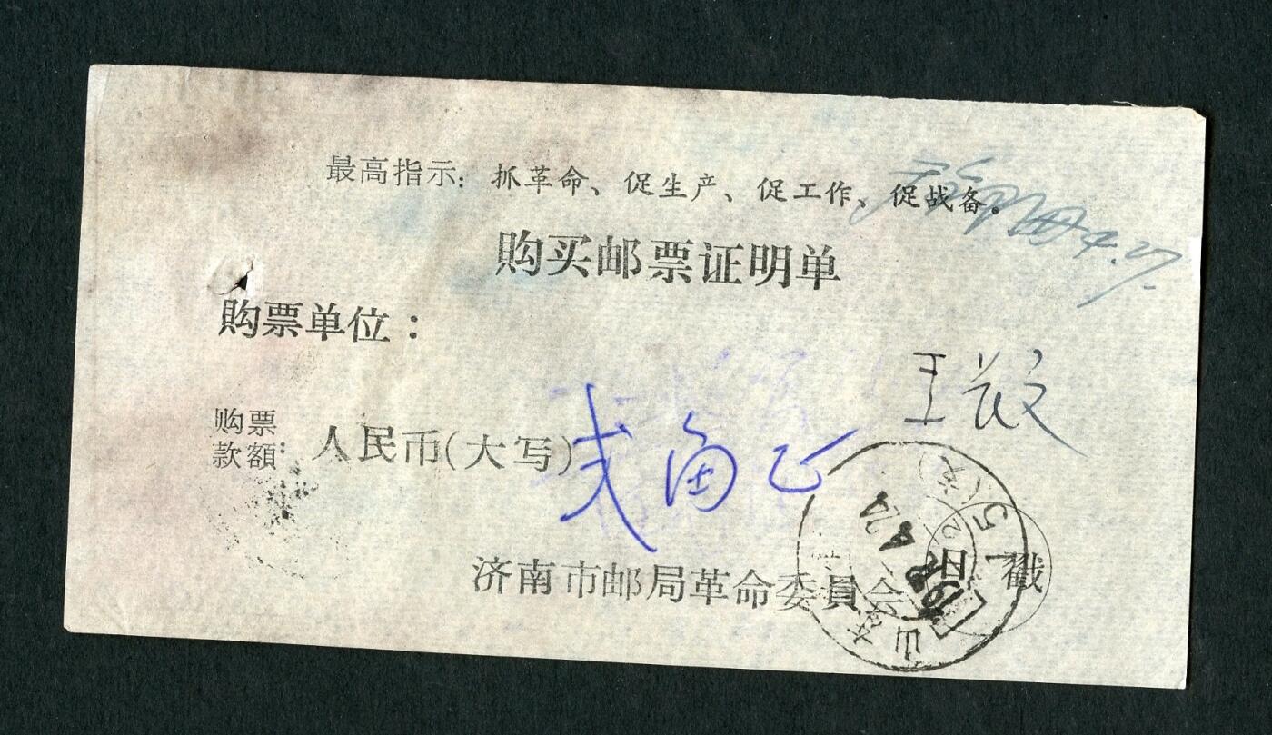 沧河堂纸品001