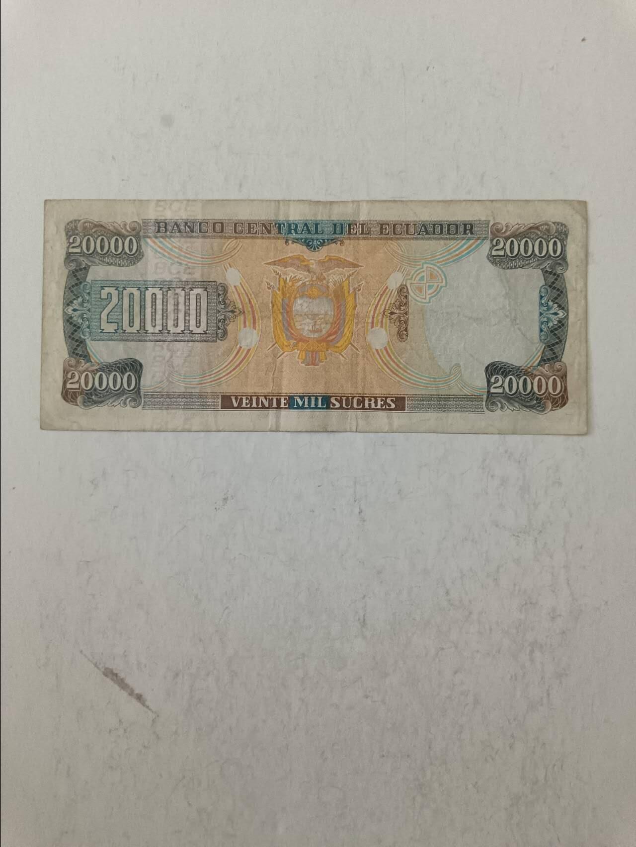 【20250724】非全新纸币第268场 厄瓜多尔20000苏克雷