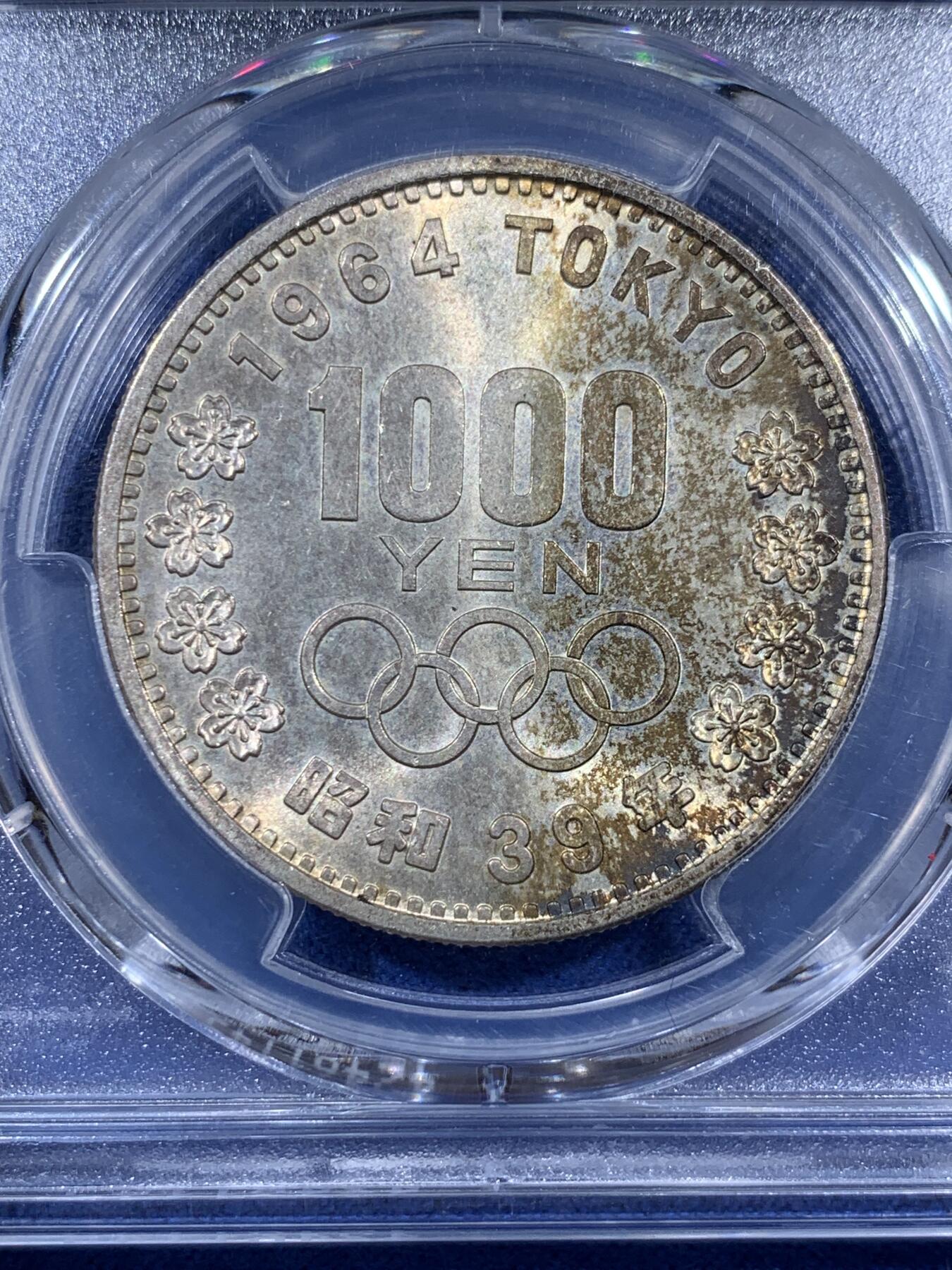 《竞宝斋》第404场 周日，周一，2场连拍 （全场包邮） PCGS MS66 日本1964年奥运纪念币 大奥1000日元银币