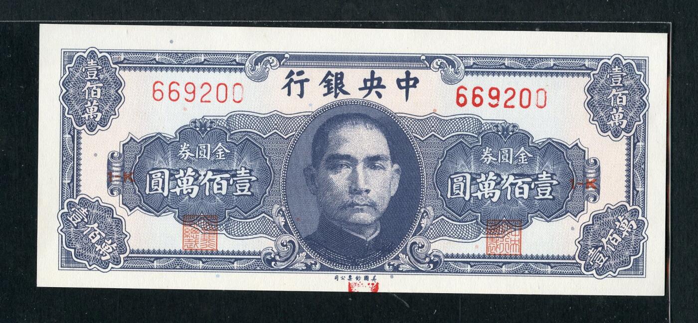 沧河堂纸品001
