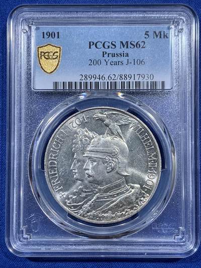 《竞宝斋》第404场 周日，周一，2场连拍 （全场包邮） - PCGS MS62 德国普鲁士1901年建国200周年5马克银币