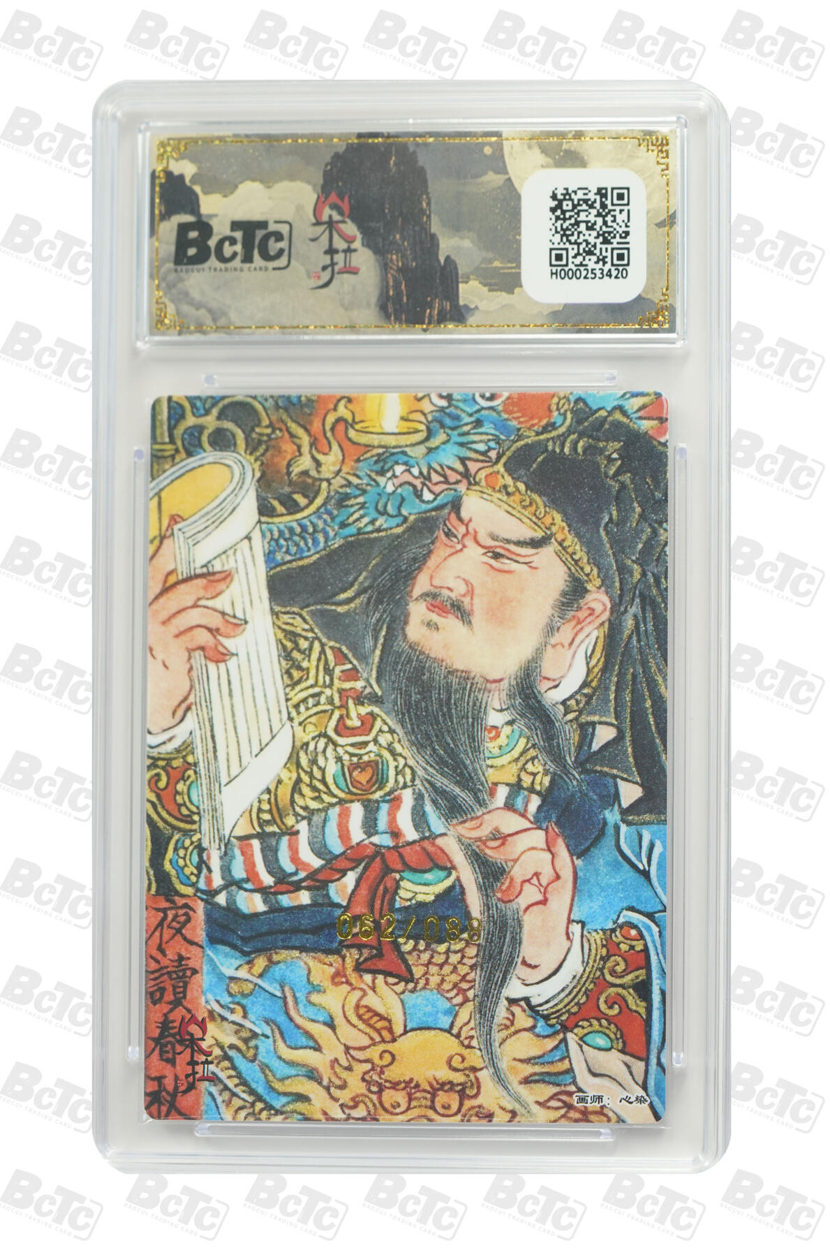 海豹玩卡国潮卡牌第二期