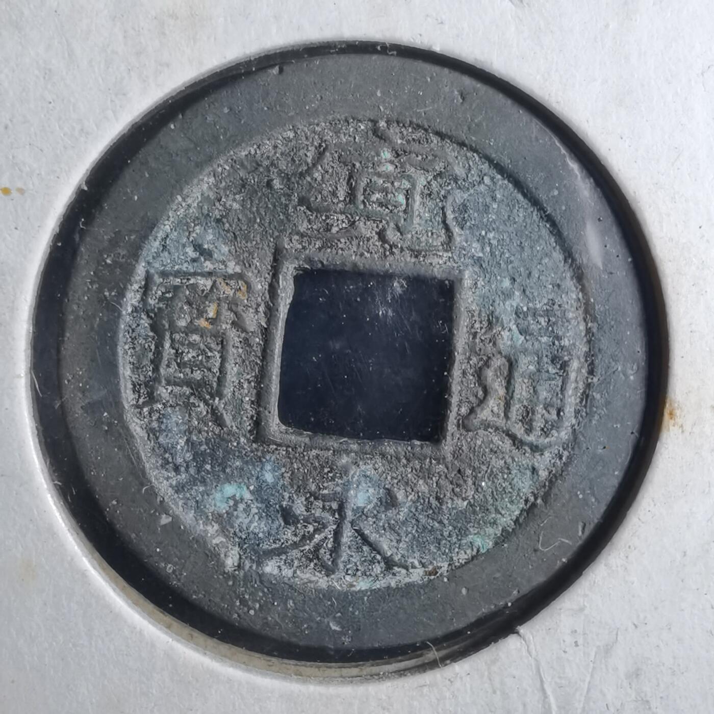 沼泽如烟--第790场