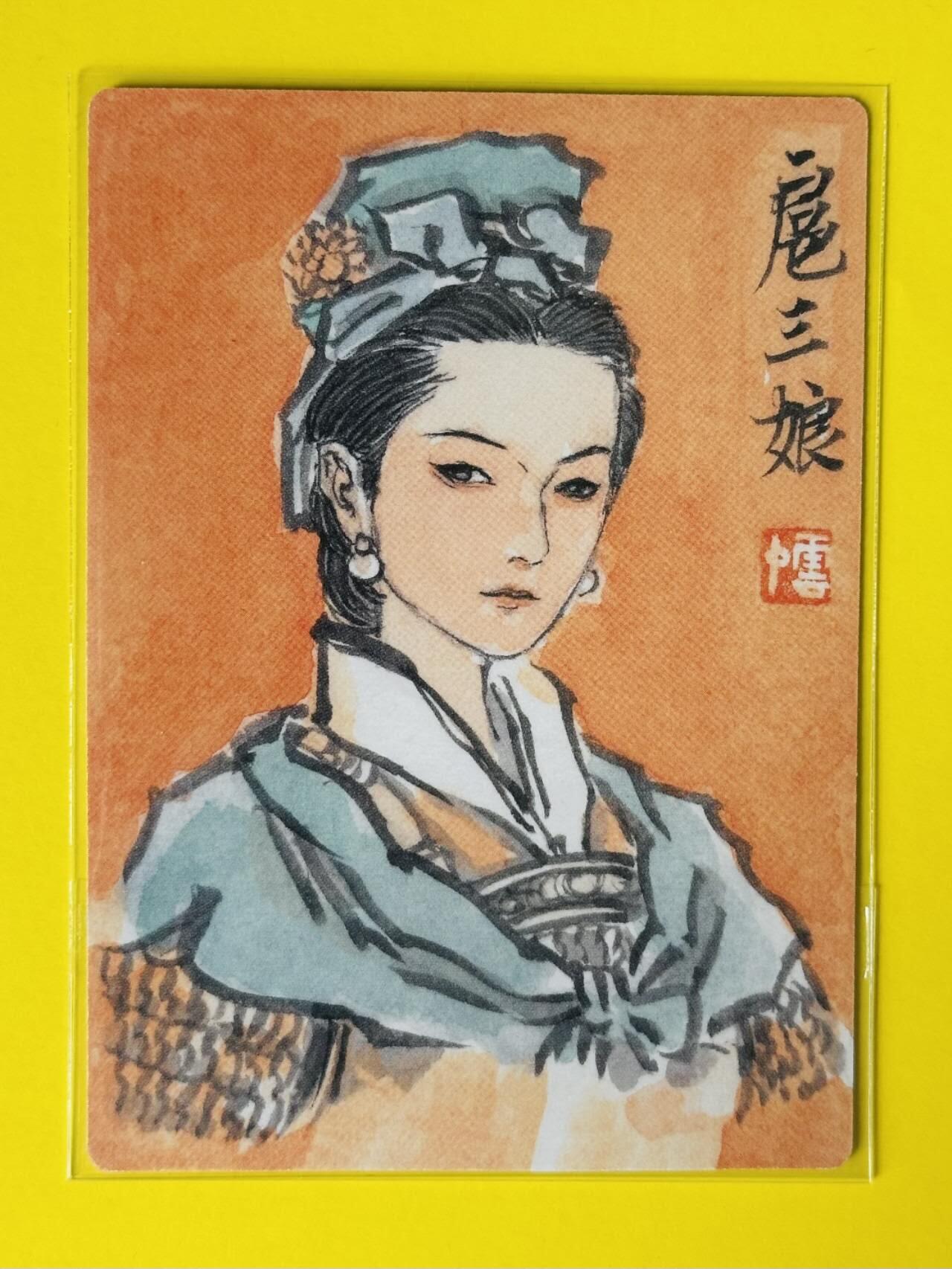 龙虎卡牌第四十七场 （无佣金，满120包邮，欢迎送拍） 普卡 九轩文化 李云中 一丈青扈三娘