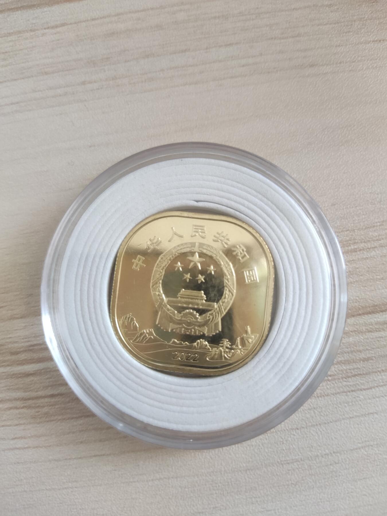 杂币场 黄山纪念币