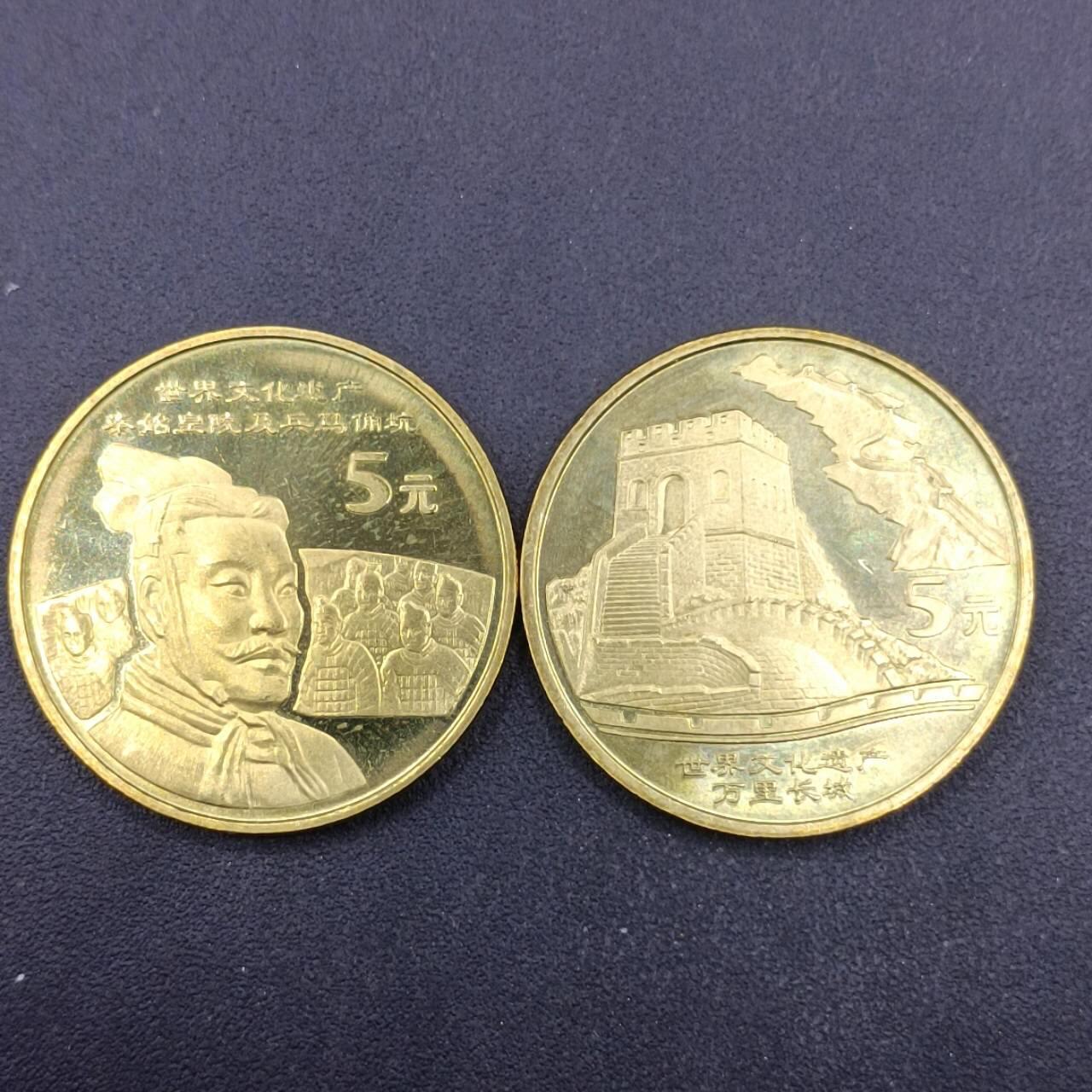 【淘币小摊】实时拍第六百八十七拍  散币场  满百包邮可预留二周 每周一统一发货  