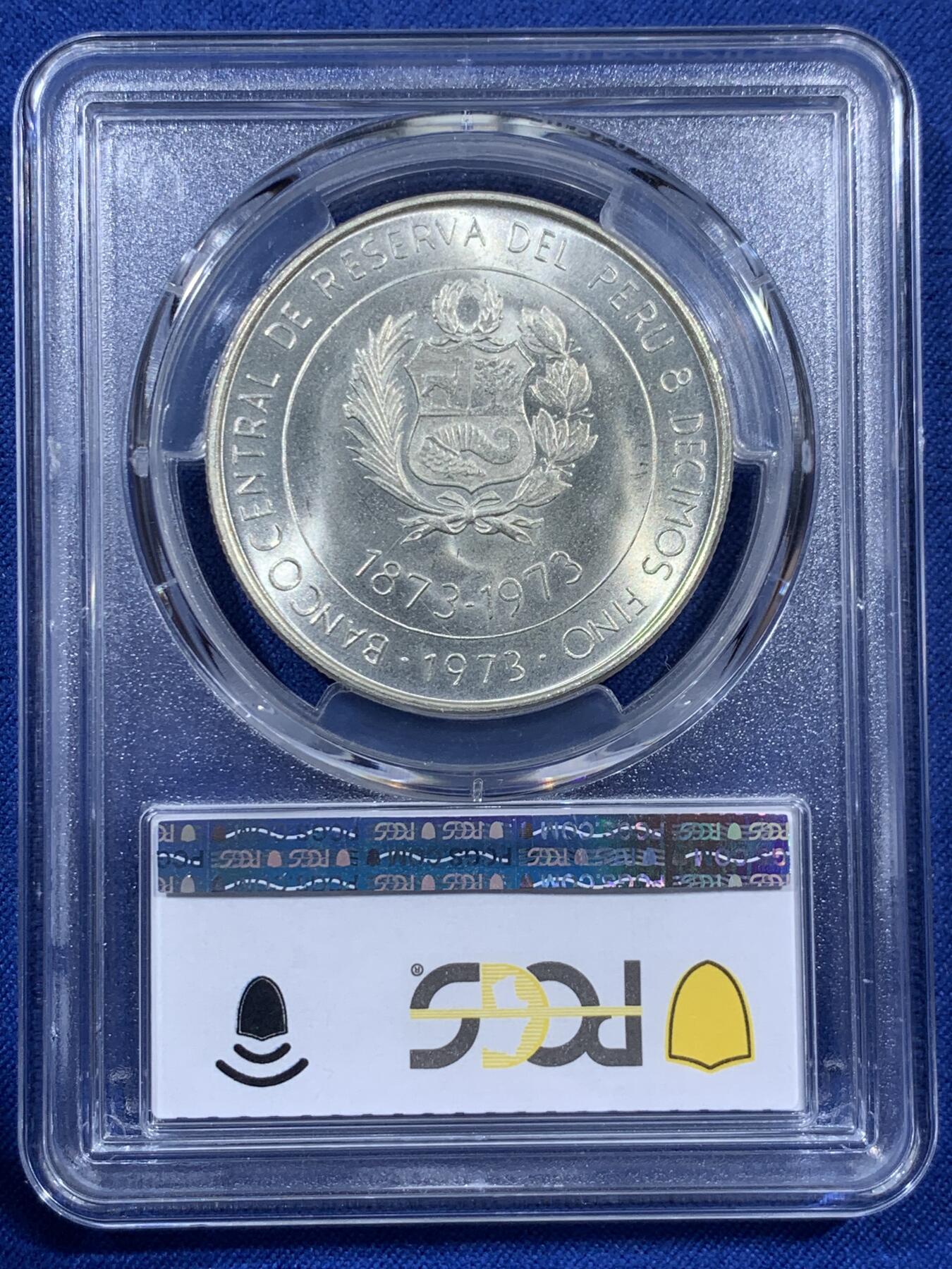 《竞宝斋》第404场 周日，周一，2场连拍 （全场包邮） PCGS MS66 秘鲁1973年日本秘鲁贸易百年100索尔纪念银币 车轮光状态