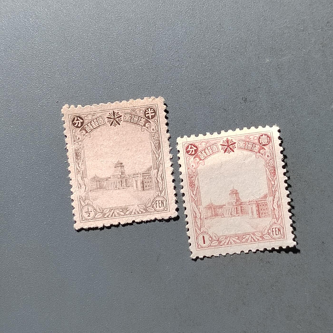 PCAI钱币22-464  底价邮票小专场