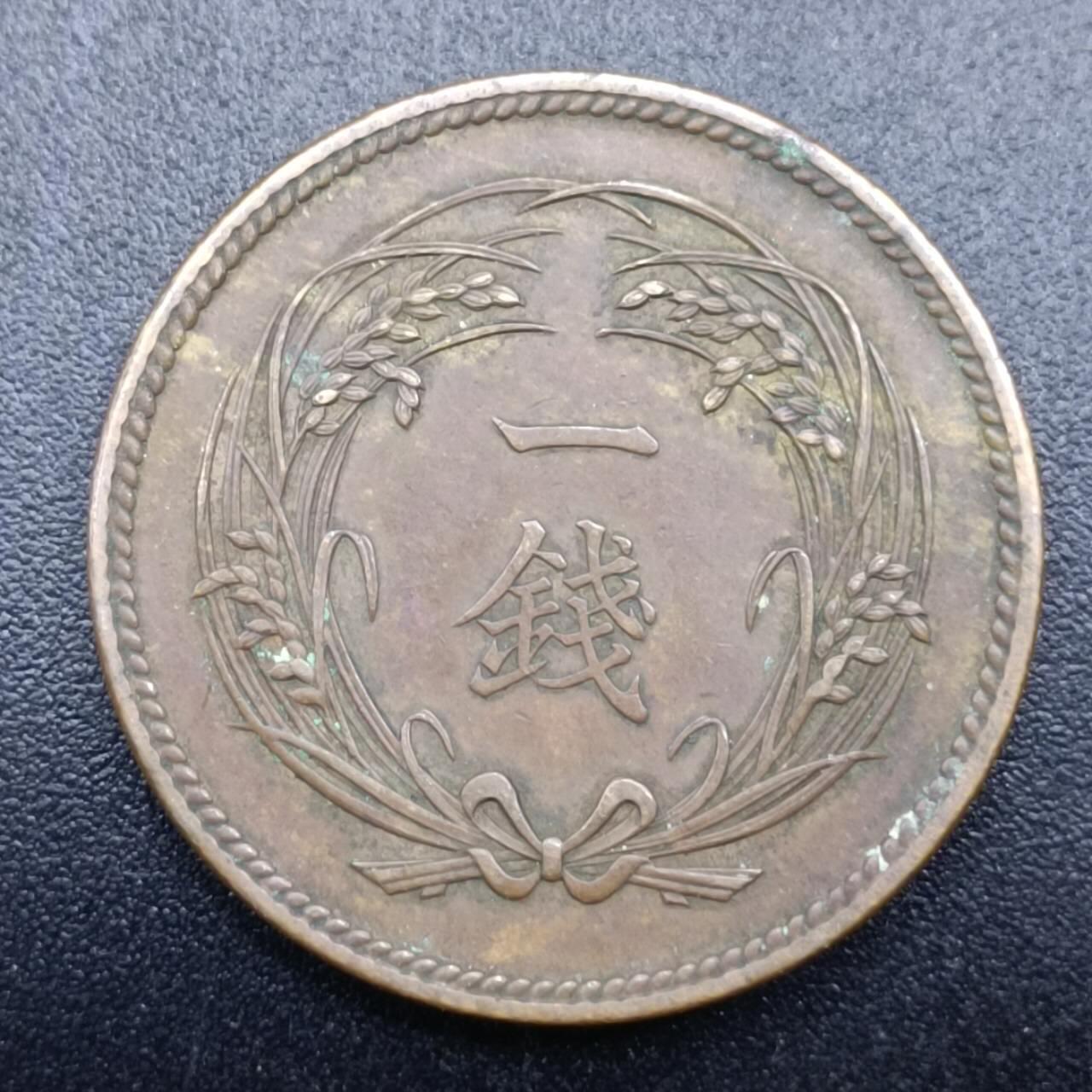 【淘币小摊】实时拍第六百八十七拍  散币场  满百包邮可预留二周 每周一统一发货  
