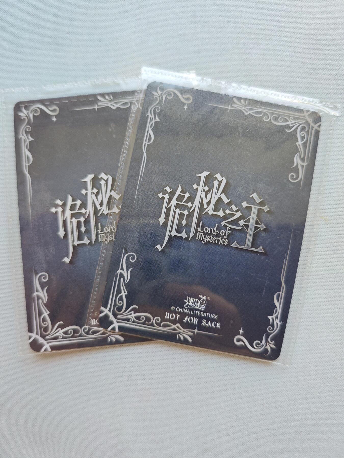 【随心含颖卡拍42期】卡游/集卡社/卡卡沃 专场拍卖【无佣金】 卡游 诡秘之主pr卡2张