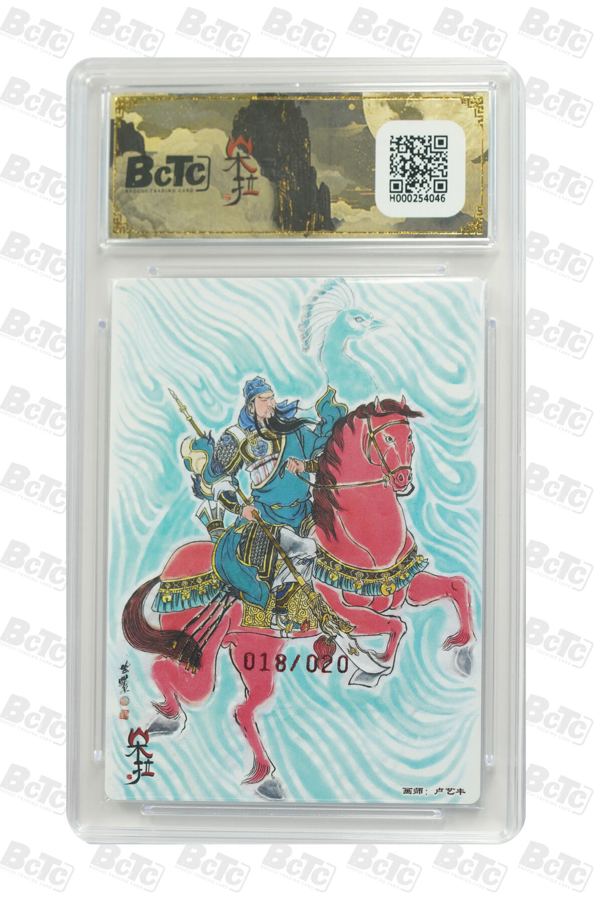海豹玩卡国潮卡牌第二期 【亲签限编】朵拉 五虎征鸾 画家:卢艺丰  关羽   亲签限编18/20     10分爆金