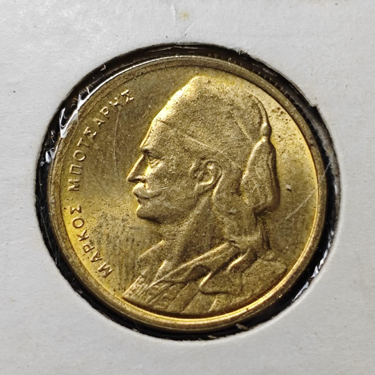 KK钱币收藏小铺 第312期 2月预留时间 周末发货 1976希腊50雷普塔 好品铜币