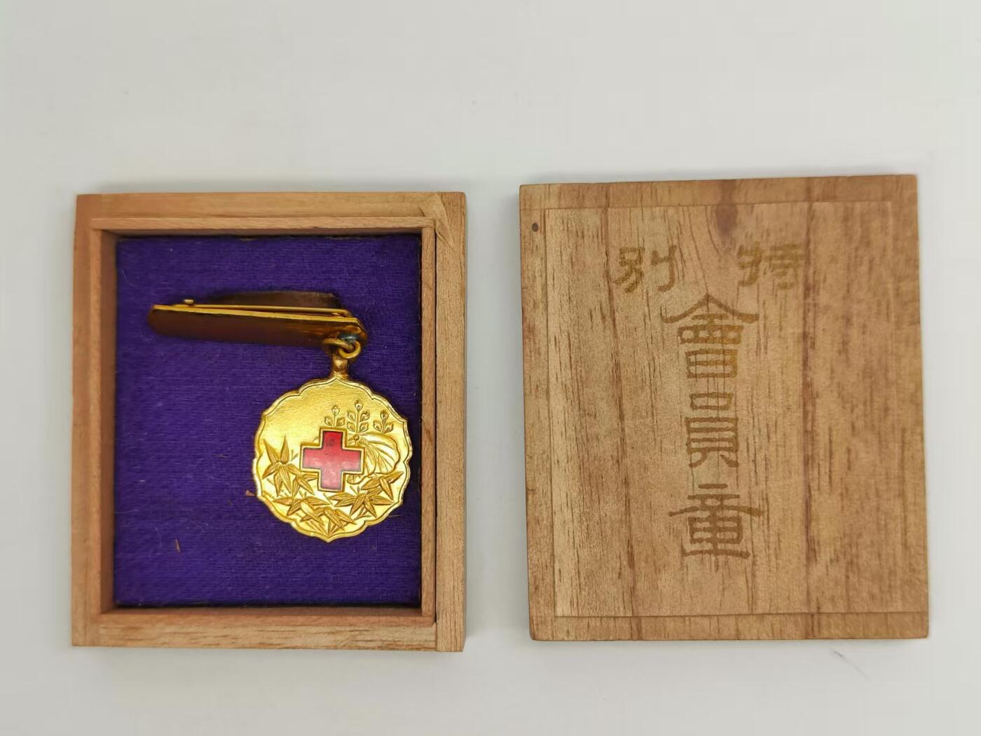 笃志看护妇女会特别会员章 爱国妇人会 赤十字社战时纪念章 金色徽章 战时十分罕见 带原盒