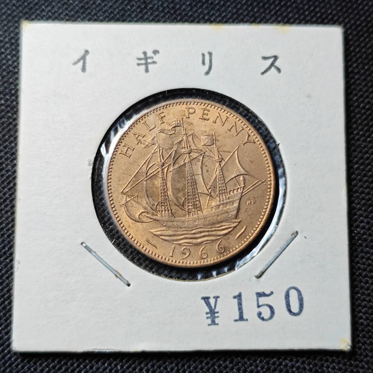 KK钱币收藏小铺 第312期 2月预留时间 周末发货 1966英国1/2半便士 好品