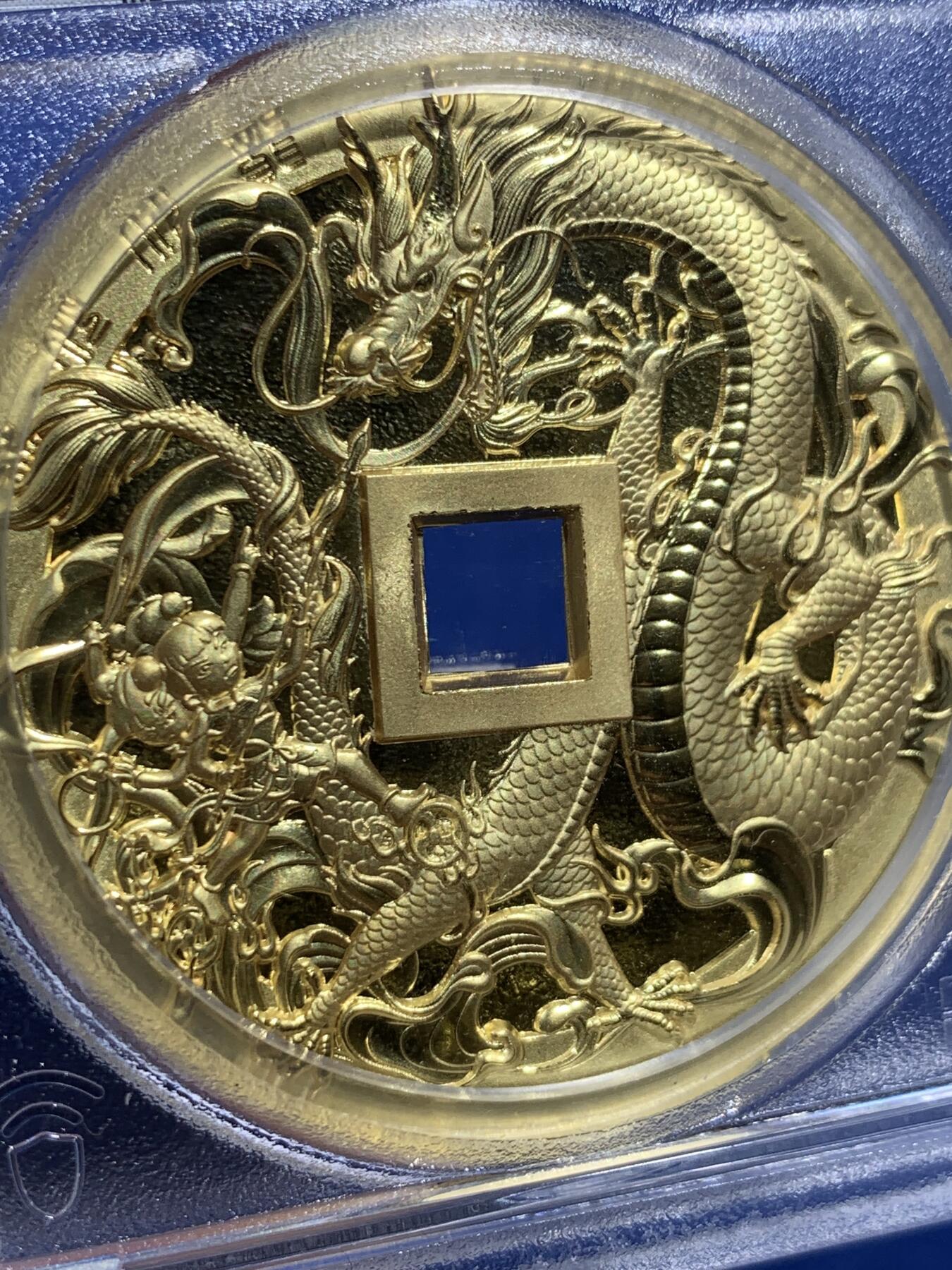 《竞宝斋》第404场 周日，周一，2场连拍 （全场包邮） PCGS PR70 中国2022哪吒大战龙三太子镀金铜章 满分佳品
