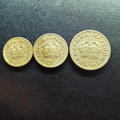 邮泉阁限时拍卖第十八场 各国硬币专场（拍卖结束后请付邮费，存留时间过长需全部邮寄） - 南斯拉夫王国3枚