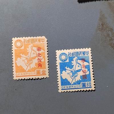 PCAI钱币22-464  底价邮票小专场 - 收回租界