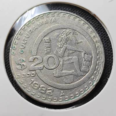 KK钱币收藏小铺 第312期 2月预留时间 周末发货 - 1982墨西哥20比索 