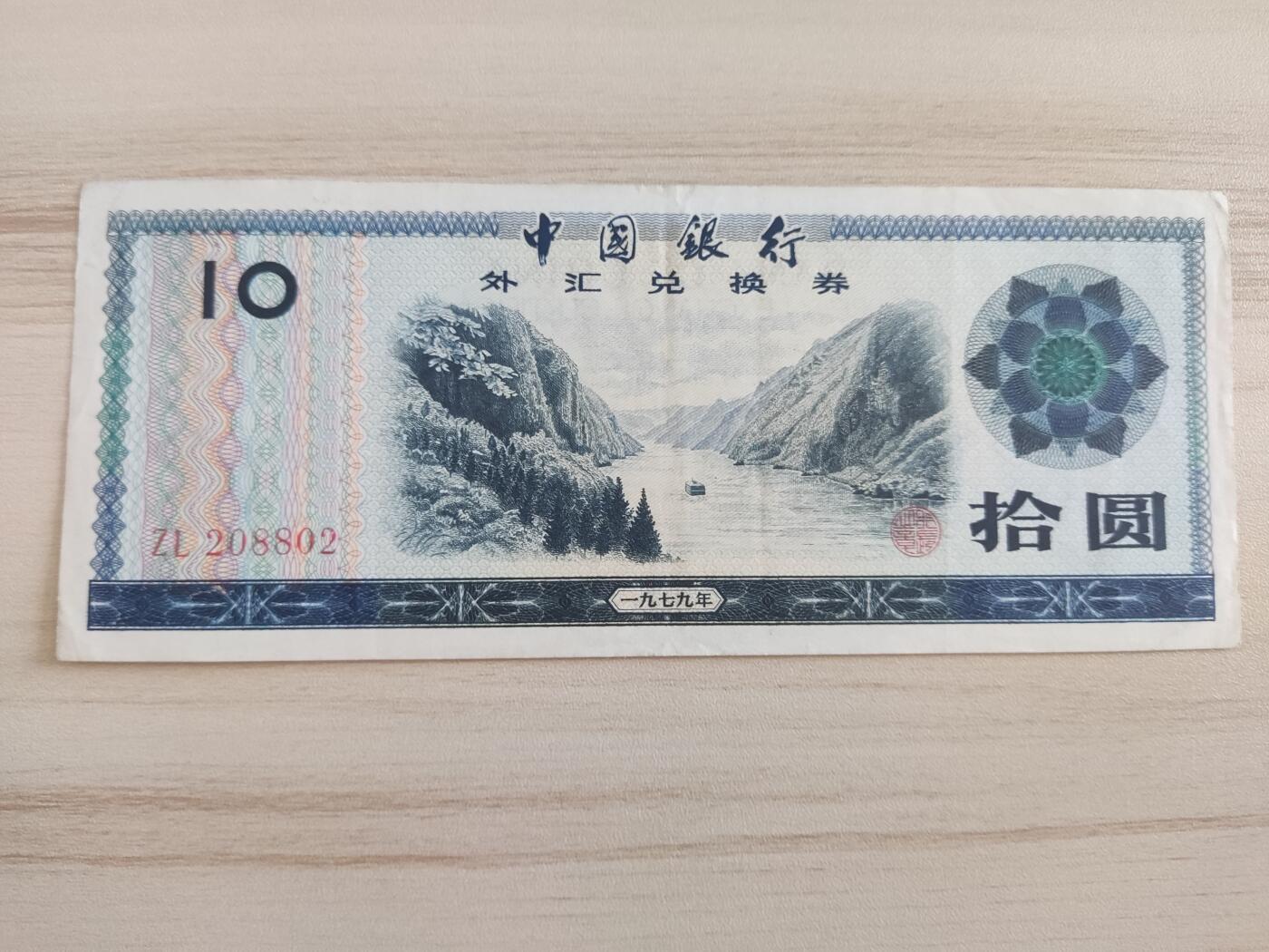 杂币场