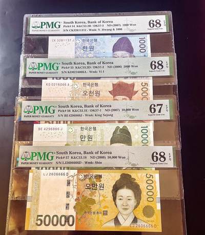 PMG67EPQ/PMG68EPQ 韩国纸币 全套四张 超高分【其中三张6&66】含狮子号 - PMG67EPQ/PMG68EPQ 韩国纸币 全套四张 超高分【其中三张6&66】含狮子号