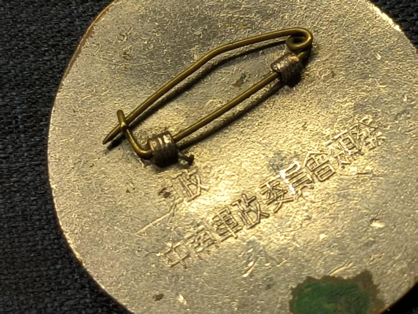 古林万国勋赏☆☆爱藏☆☆精品第二期-分享拍场赚佣金