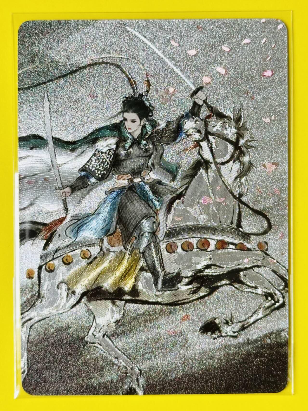 龙虎卡牌第四十七场 （无佣金，满120包邮，欢迎送拍）