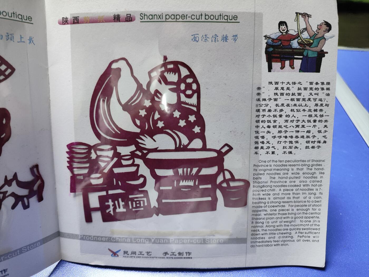 搬档清货：杂七杂八A
