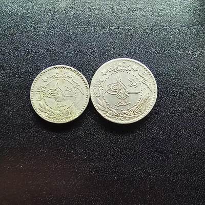 邮泉阁限时拍卖第十八场 各国硬币专场（拍卖结束后请付邮费，存留时间过长需全部邮寄） - 奥斯曼帝国2枚
