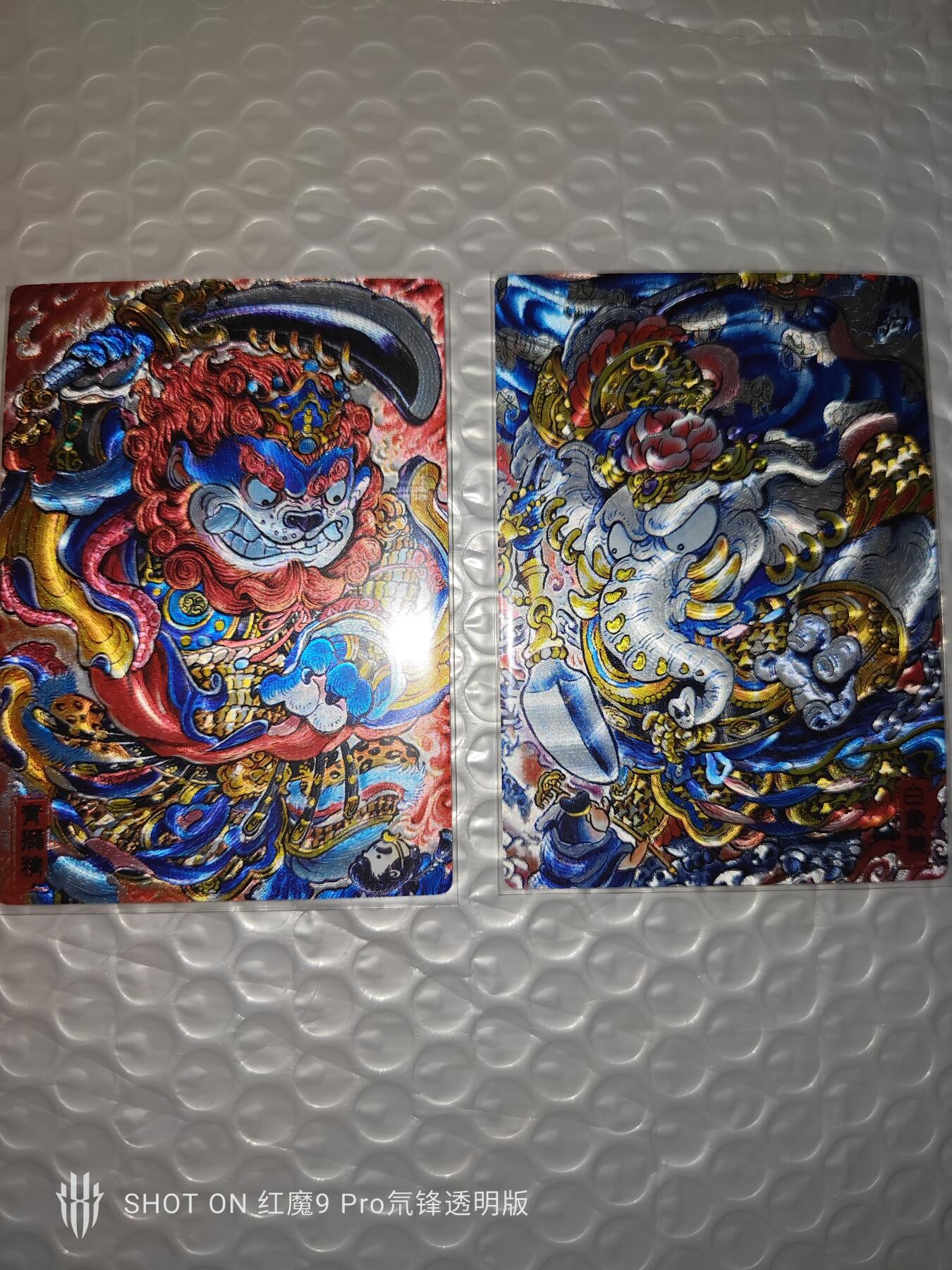 海豹玩卡国潮卡牌第二期
