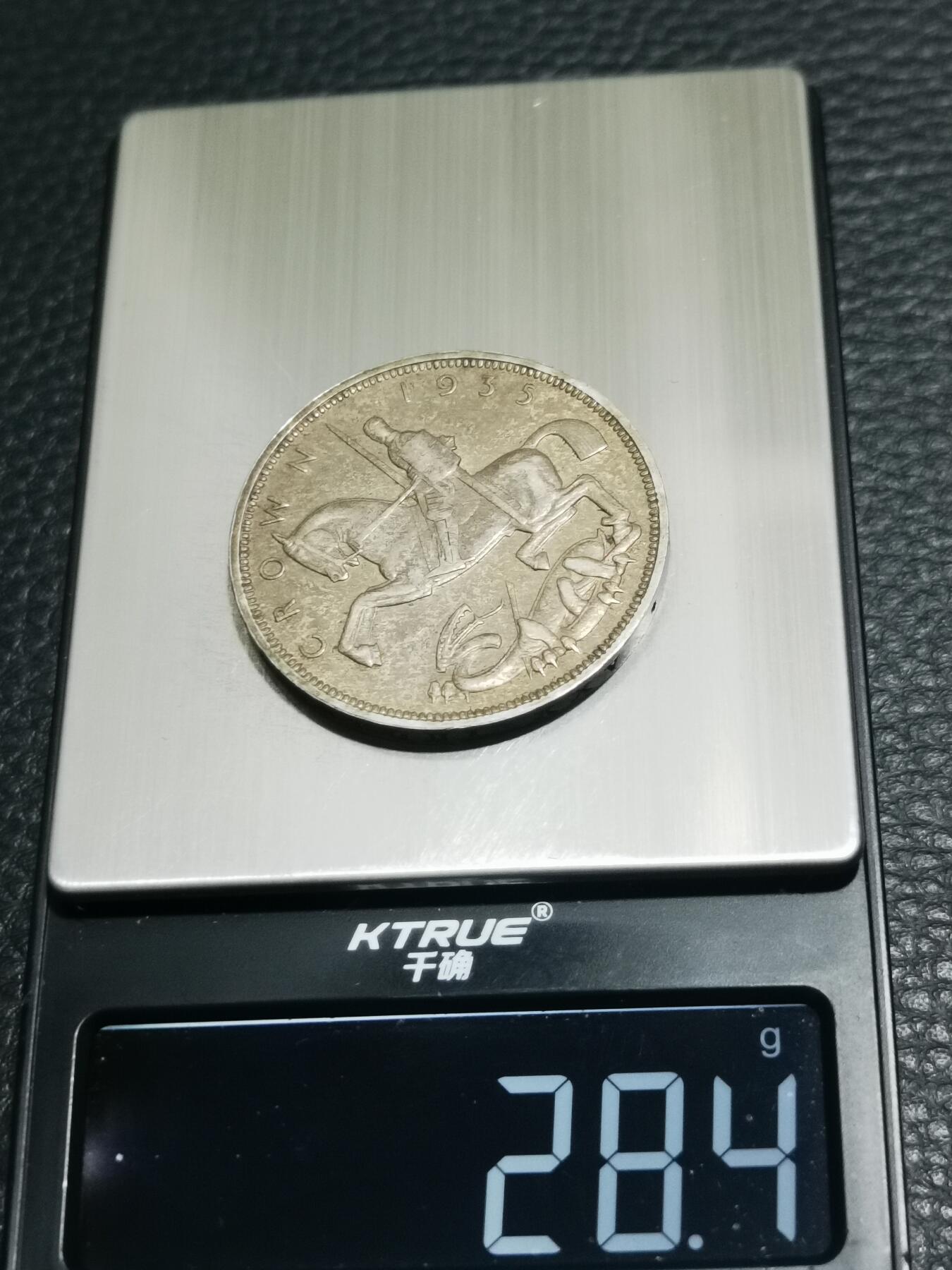 天下钱庄专场欢迎参拍 英国乔治五世木马剑银币