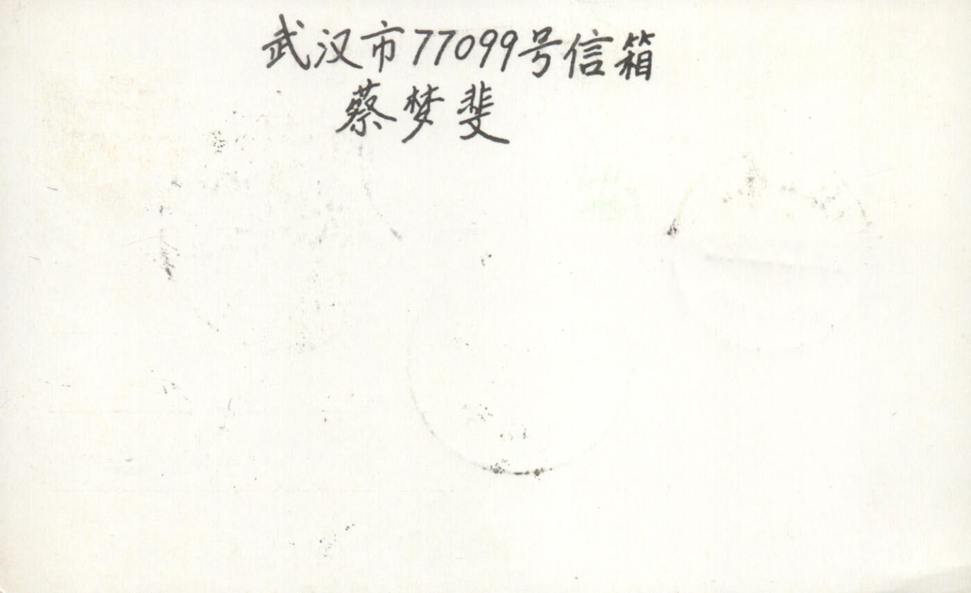 07月26日19:30海外、大陆、澳门、香港邮政精品首日实寄封拍卖专场