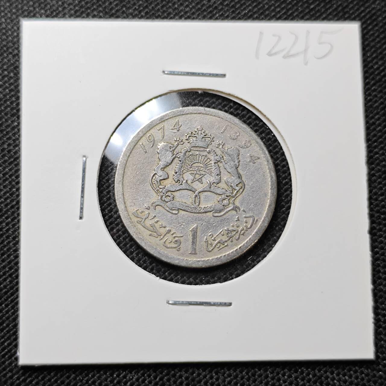 KK钱币收藏小铺 第312期 2月预留时间 周末发货 1974摩洛哥1迪拉姆