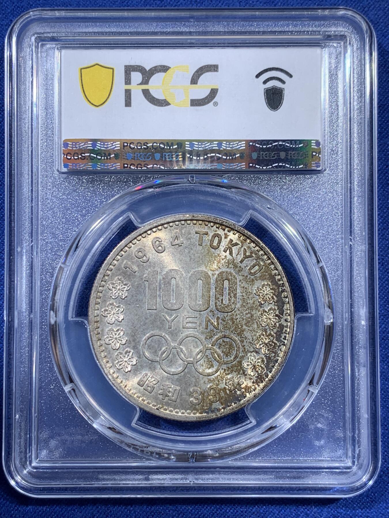 《竞宝斋》第404场 周日，周一，2场连拍 （全场包邮） PCGS MS66 日本1964年奥运纪念币 大奥1000日元银币